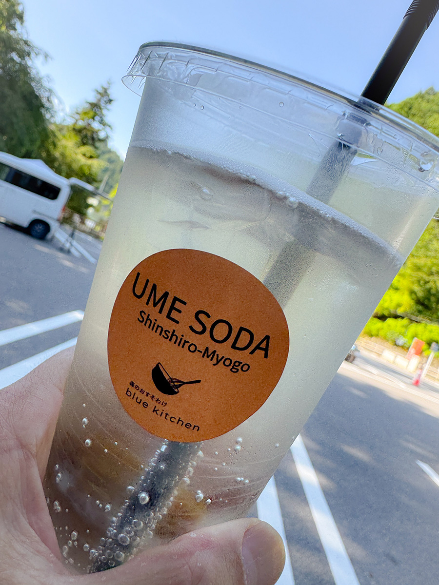 梅ソーダ