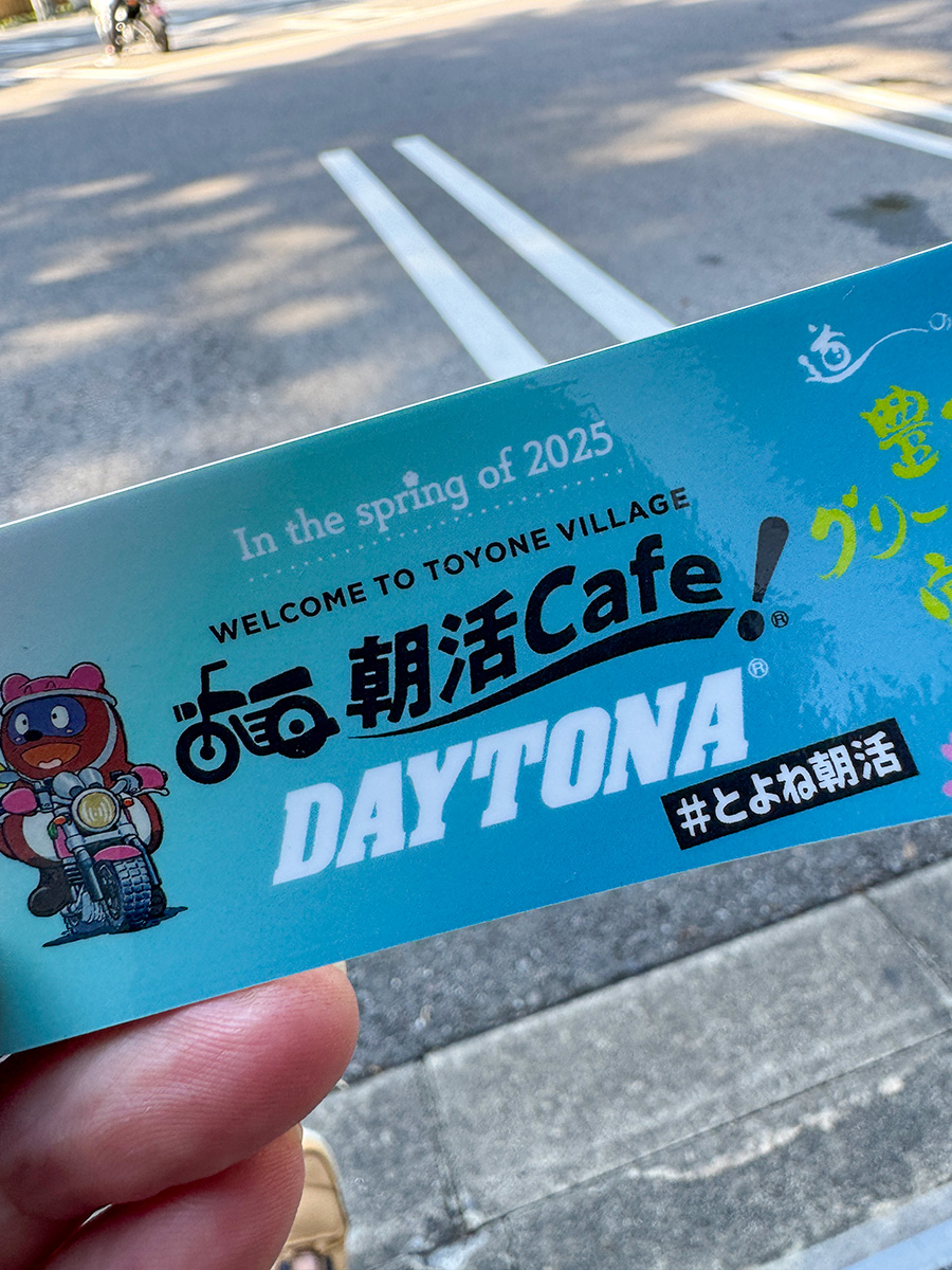 朝活cafe!ステッカー