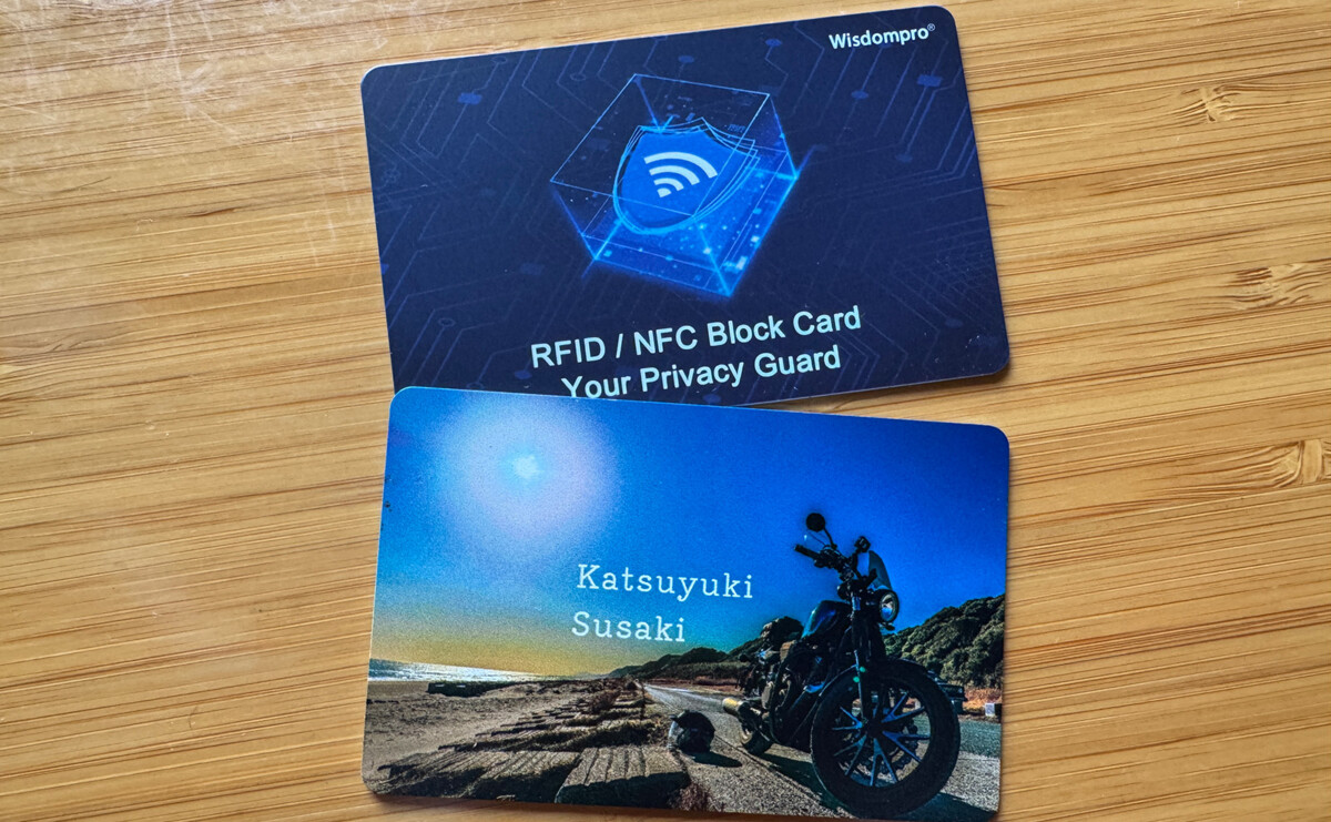 プレーリーカードに自分のスマホが反応しすぎる